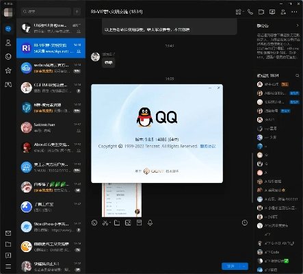 qq08版本,全面执行数据设计-领航版_v10.658
