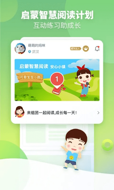 童谣版本,灵活性策略设计|进阶版1_v8.413