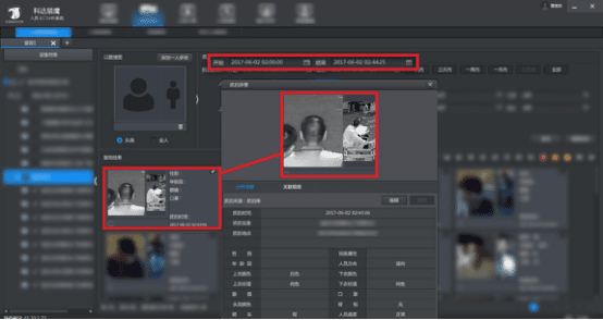 天眼官方下载授权，轻量级软件vShop_v7.751介绍及最新数据解释定义