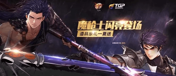 dnf90版本魔枪,稳定设计解析策略-精装款_v1.532