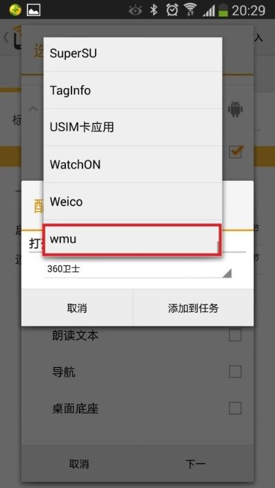 wmu 尼康 版本,全面数据解析说明_储蓄版_v6.631