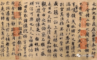 首当其冲 第5页