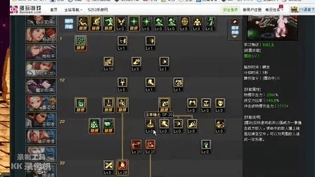 86版本蓝拳刷图,实地分析数据计划&amp;6DM1_v8.547