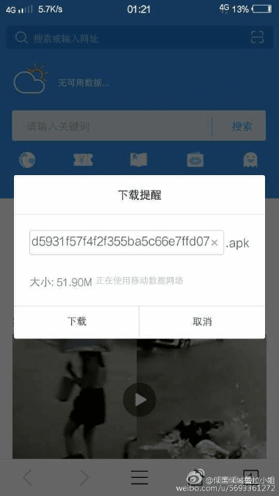 关于vivo应用官方下载，持久方案设计_CT_v8.774软件被误报为病毒的澄清