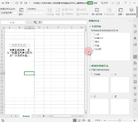 wps官方下载个人版,实地考察数据应用 X版_v1.802