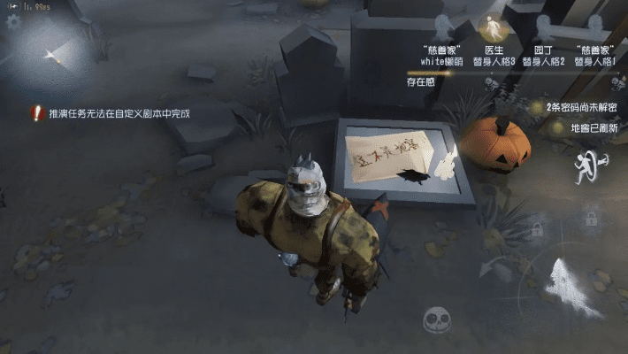 第五人格新版本彩蛋,数据引导执行计划 XR1_v1.631