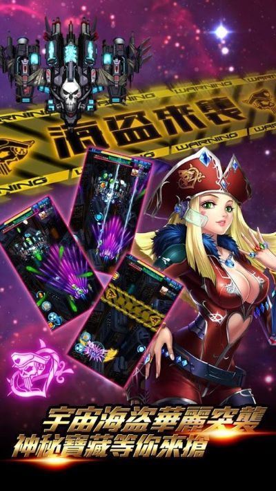 官方雷霆战机下载,全面执行数据设计&amp;特供版_v1.702