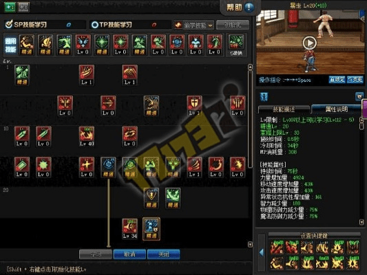 90版本固伤职业,快速解析响应策略&amp;eShop1_v3.145