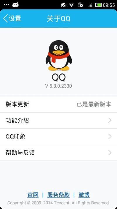 下载qq全部版本,深度策略数据应用_游戏版_v10.212