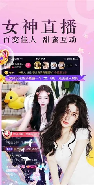 小微直播官方下载,可靠性计划解析 RX版_v6.756