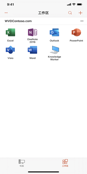 微软官方远程下载,创新计划执行-专属版_v2.376