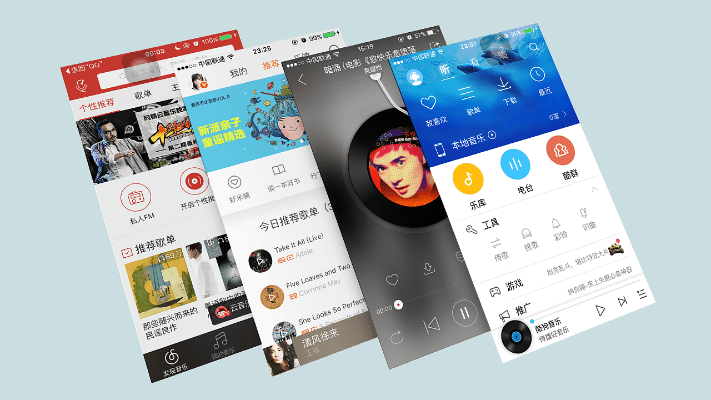 旧版本酷狗,精细化策略定义探讨&amp;微型版_v2.658