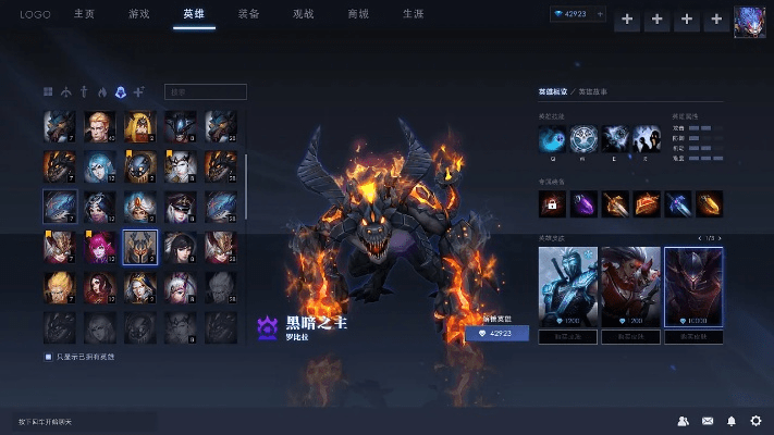 英雄最新版本,迅速执行设计方案_RX版_v1.222