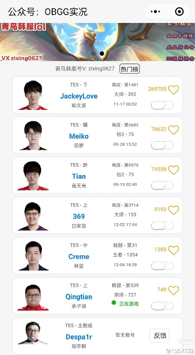 下载英雄联盟官方网站,实时数据解释定义&amp;tShop_v10.680