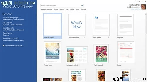 Word版本最新版本与知名付费软件的对比，替代之路的崛起