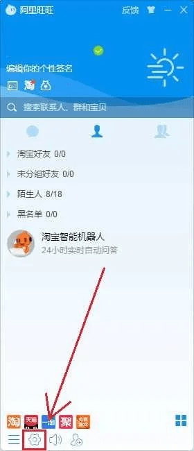 国际阿里旺旺官方下载,深入分析数据应用_移动版1_v4.776
