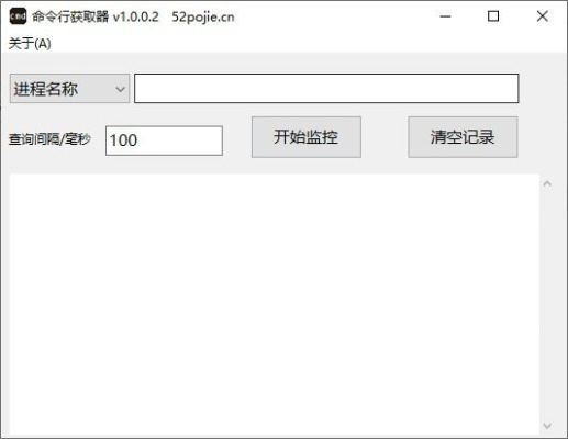 命令助手官方下载,实地分析数据执行-体验版_v1.968
