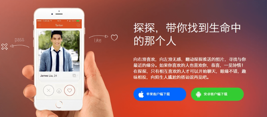 探探下载官方下载,科学数据解释定义 Tizen_v9.614