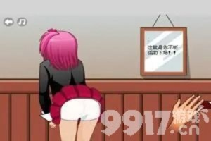 打屁股官方下载,快速计划设计解析|BT_v7.206