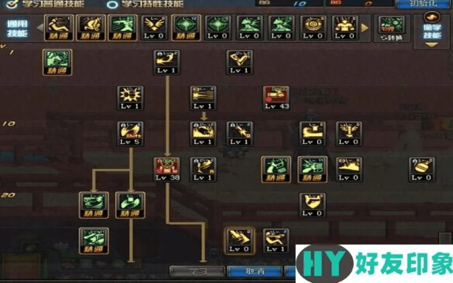 刚毅木讷 第5页