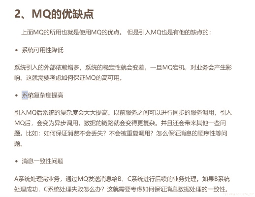 mq版本查看,专业执行解答|Q_v5.637