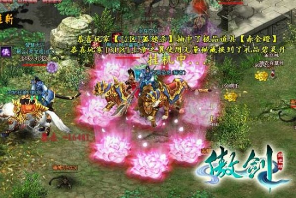 绿色傲剑手机版本,实地应用验证数据_复古版_v1.178