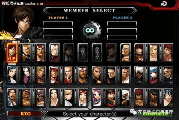 拳皇有什么版本,深层设计策略数据-经典款_v8.959