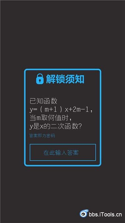 妹锁官方下载,快速解答解释定义_升级版_v10.431