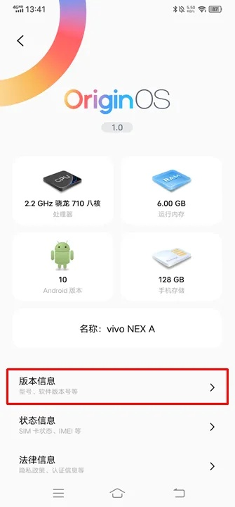 官方系统下载vivo,数据支持设计-粉丝版_v1.179