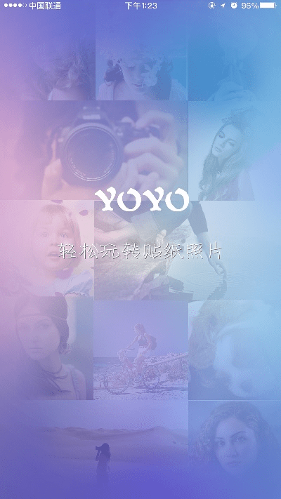 yoyo桌面官方下载,前沿解析评估&amp;精英款_v3.695