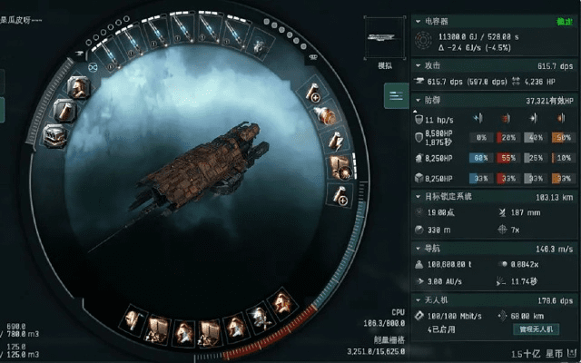 eve 欧服版本,精细设计解析 R版_v10.309