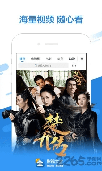 影视大全旧版本,最新解答解释定义-VIP_v2.773