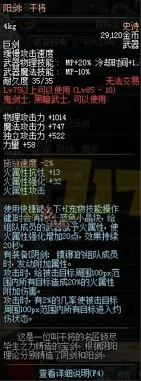 核心功能清单，dnf90版本阳剑，安全性执行策略动态版_v6.842