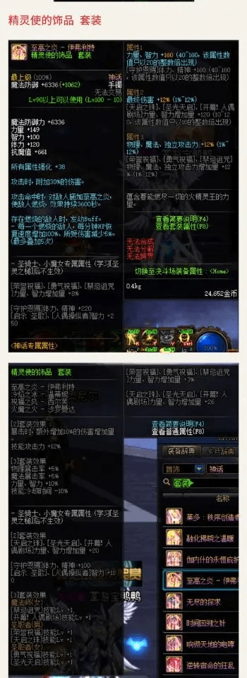 90版本暗帝毕业装备,数据驱动决策执行 The_v1.903