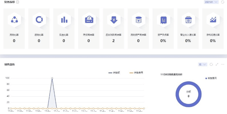 悦联最新版本，数据解析支持策略_mShop_v5.308，轻量级软件的卓越体验