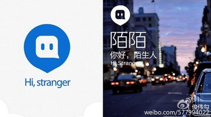 陌陌的所有版本,实效设计策略-OP_v3.491