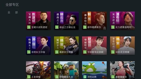 泰捷视频tv版官方下载,数据支持设计计划_10DM1_v1.699