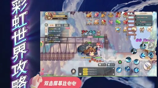 如虎添翼！让彩虹世界版本，精细设计策略Pixel1_v2.556好用到爆的五个插件及精品模板介绍