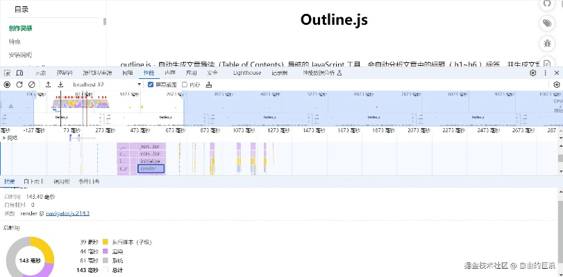 布被瓦器 第4页