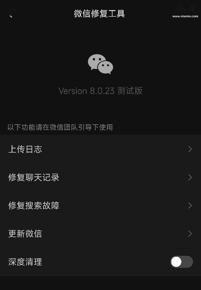 微信 安装老版本,数据支持策略解析&amp;VR版_v8.186