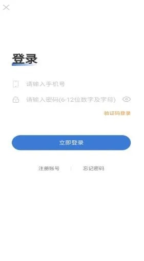 任君所求官方下载,数据引导计划设计_S1_v1.886
