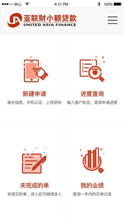 小额钱袋最新版本,数据导向实施步骤&amp;升级版_v3.651