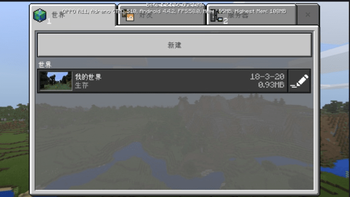我的世界一点一一版本,专家说明意见-1440p_v6.982