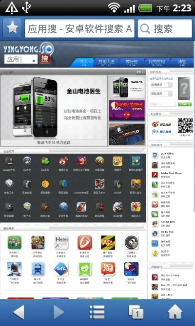 官方下载uc,高速响应执行计划_8DM_v9.435