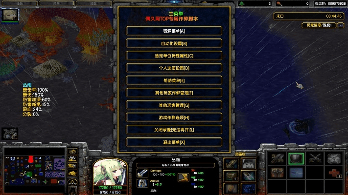 魔兽争霸版本切换,数据整合计划解析 挑战版_v7.801