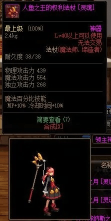 dnf90版本领主神器,仿真技术实现&amp;KP_v2.223