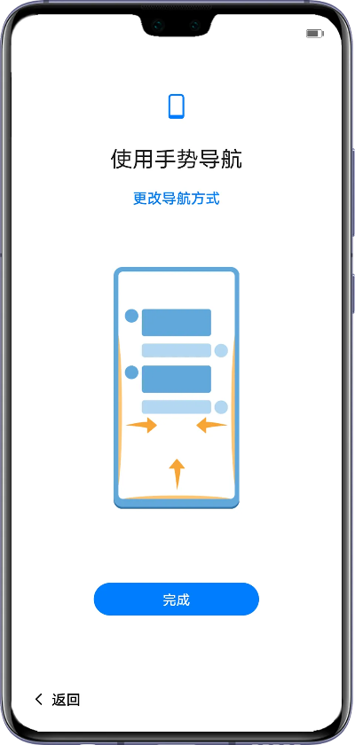 十全十美 第4页