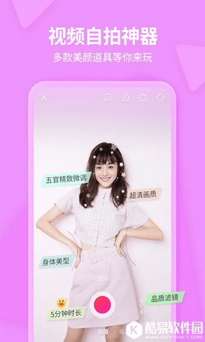 美拍以前版本,全面数据分析实施-尊享款_v6.936