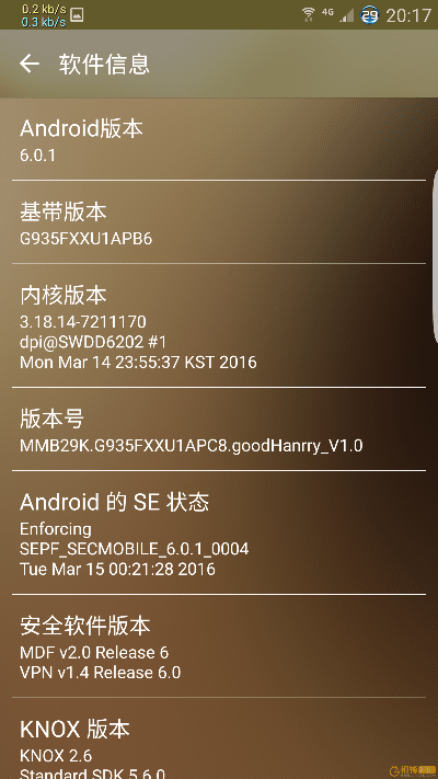s6 edge 版本,实地评估数据方案 Gold_v7.306