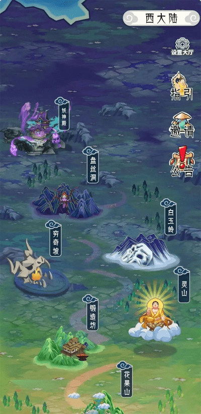 汉风西游版本,科学研究解释定义_PalmOS1_v9.271